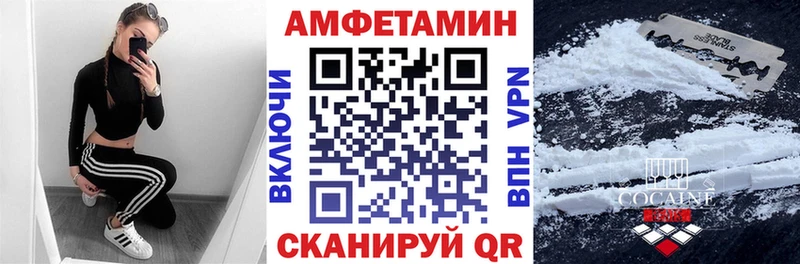 наркотики  Нея  Amphetamine Розовый 