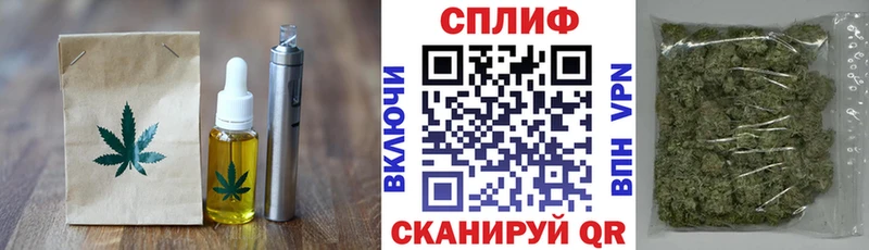 Еда ТГК марихуана  это наркотические препараты  Нея  где купить наркоту 