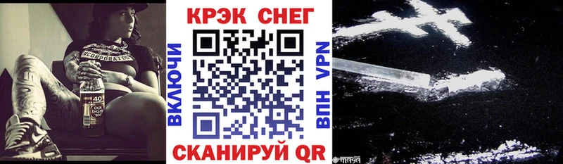 купить shop как зайти Cocaine Боливия Нея