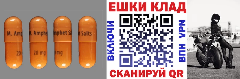 Экстази MDMA  Нея 