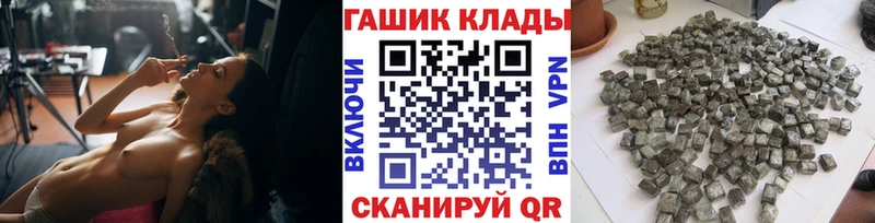 ГАШ индика сатива Нея