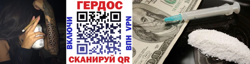 ГЕРОИН VHQ Нея