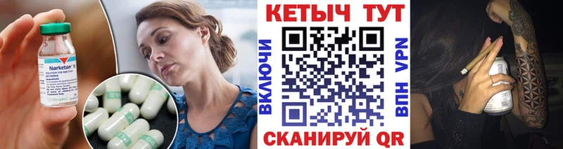 КЕТАМИН ketamine  Нея 