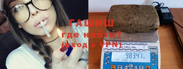 синтетический гашиш Арсеньев