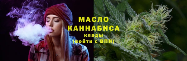 синтетический гашиш Арсеньев
