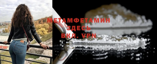 кокаин Балахна