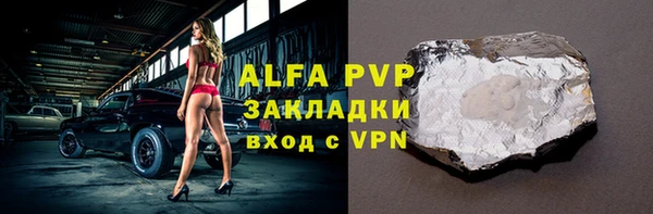 а пвп мука Баксан