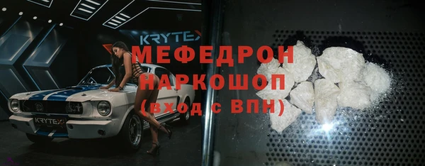 мефедрон VHQ Белоозёрский