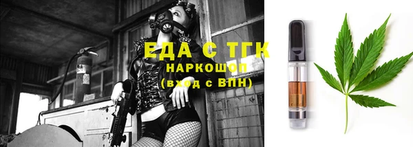 ешки Рославль