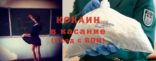 кокаин Балахна