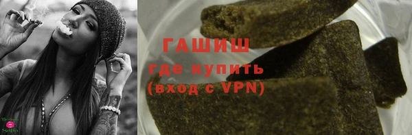 стафф Аркадак