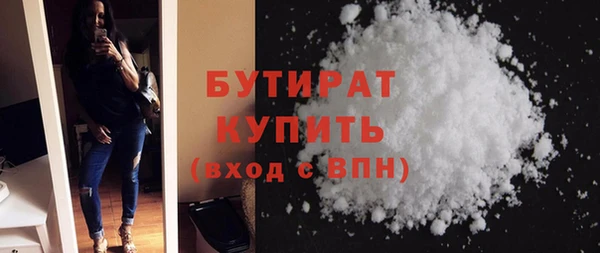 стафф Аркадак