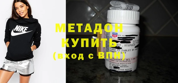 марки lsd Беломорск