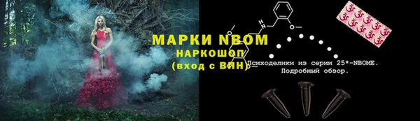 кокаин Балахна