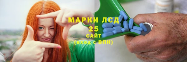 кокаин Балахна