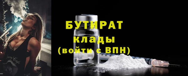 синтетический гашиш Арсеньев