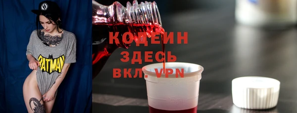 метамфетамин Гвардейск