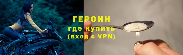 COCAINE Россошь