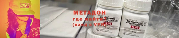 скорость mdpv Армянск