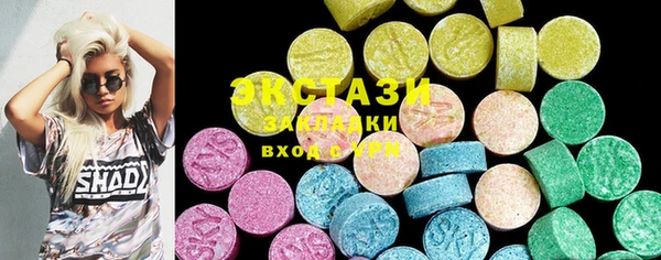 синтетический гашиш Арсеньев
