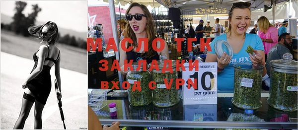 стафф Аркадак