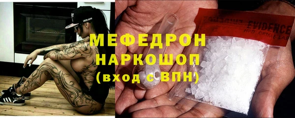синтетический гашиш Арсеньев