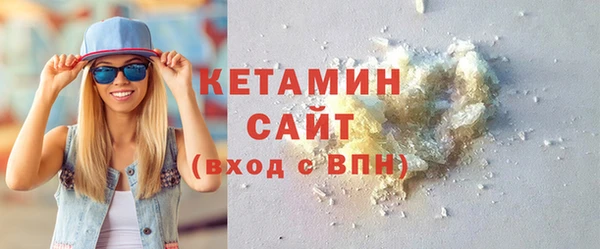 стафф Аркадак
