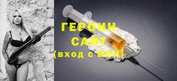 синтетический гашиш Арсеньев