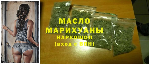 синтетический гашиш Арсеньев