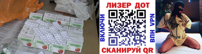 ЛСД экстази кислота  Нея 