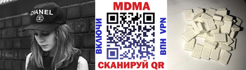 MDMA VHQ Нея