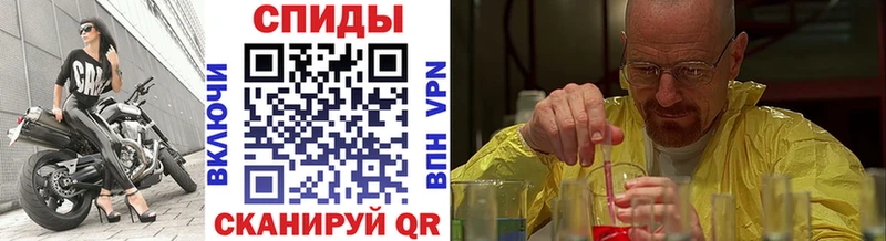 мориарти клад  наркотики  Нея  Метамфетамин Methamphetamine 