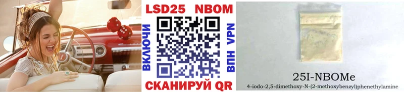 магазин    Нея  Марки N-bome 1500мкг 